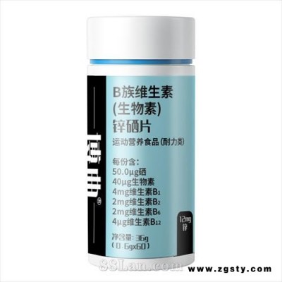 B族维生素(生物素)锌硒片