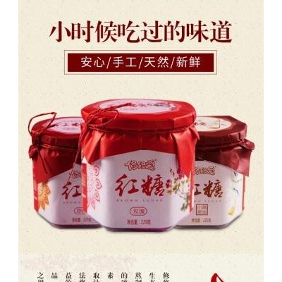修修爱古法红糖