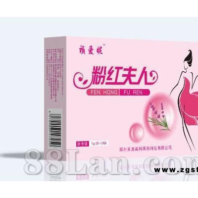 粉红夫人
