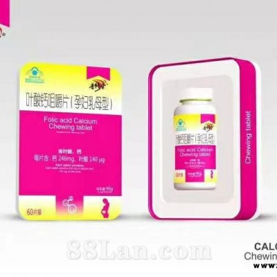 叶酸钙咀嚼片孕妇乳母型