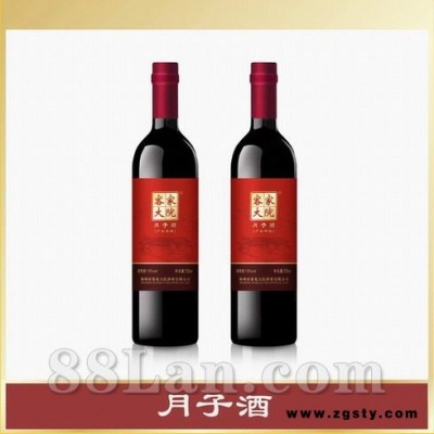 月子酒750ml活血化瘀，补气补血，适合产后调理
