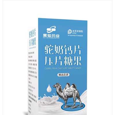 驼奶钙片