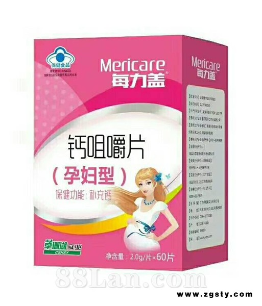每力盖钙咀嚼片（孕妇型）