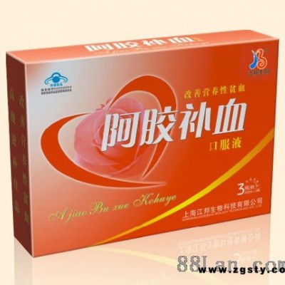阿胶补血