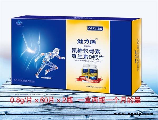 健力盾氨糖软骨素维生素D钙片礼盒装