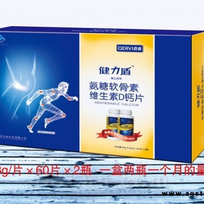 健力盾氨糖软骨素维生素D钙片礼盒装