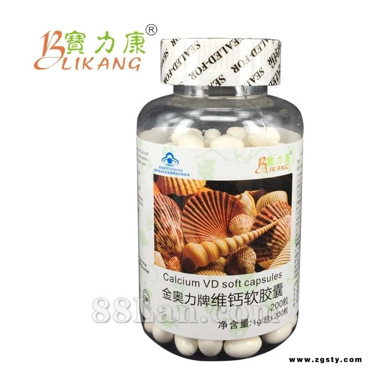 维钙软胶囊--*宝力康系列