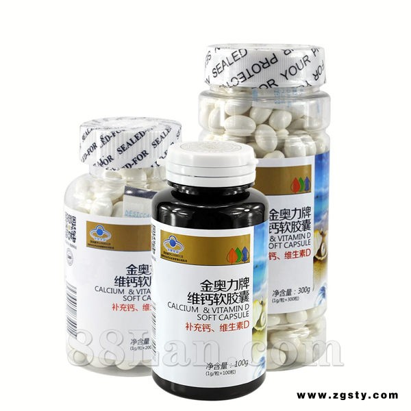 维钙软胶囊组合-原厂原帽系列 100粒、200粒、300粒