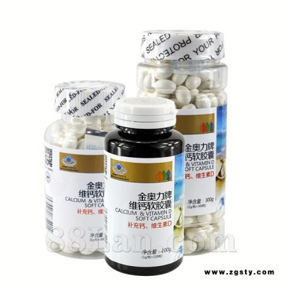 维钙软胶囊组合-原厂原帽系列 100粒、200粒、300粒