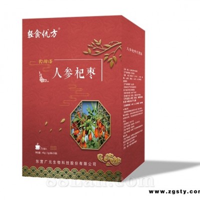 人参杞枣代用茶