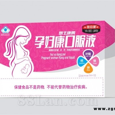 孕妇康口服液