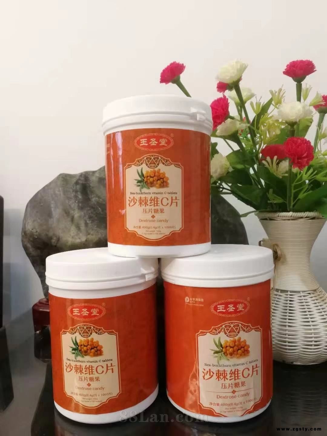 沙棘维C片