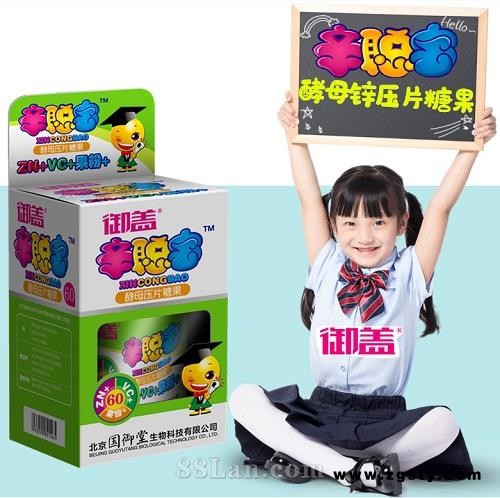 御盖辛聪宝