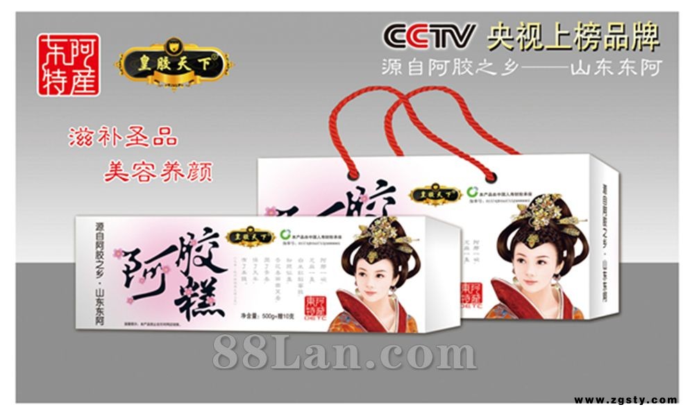 皇胶天下阿胶糕木盒装510克