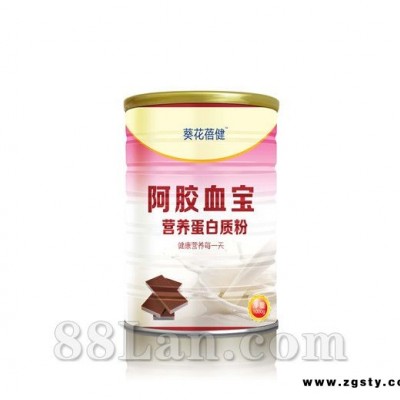 阿胶血宝营养蛋白质粉