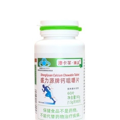 盛力源牌钙咀嚼片