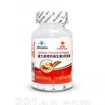盛力源牌维D钙软胶囊 100粒