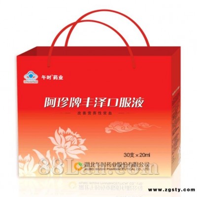 丰泽口服液液-20ml-礼盒-补血，改善贫血