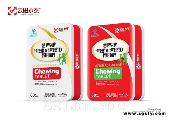 维生素A 维生素D钙咀嚼片