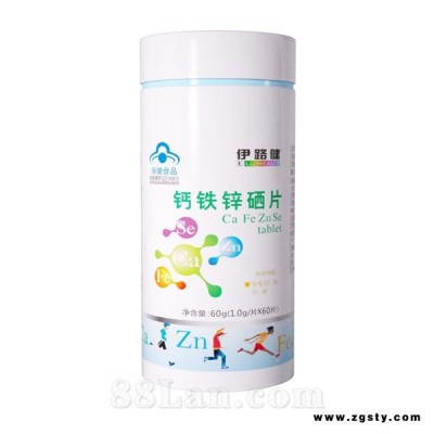 钙铁锌硒片（OEM代加工，全国招商，）