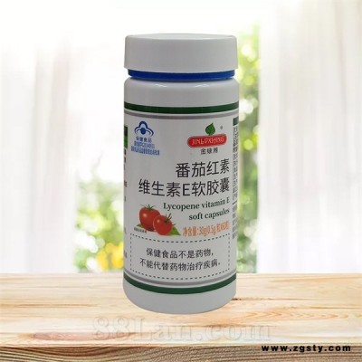 番茄红素维生素E软胶囊