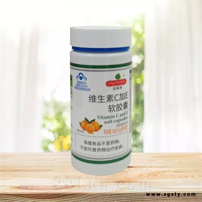 维生素C加E软胶囊