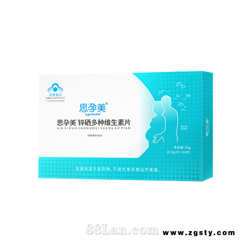 思孕美锌硒多种维生素片