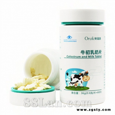牛初乳奶片