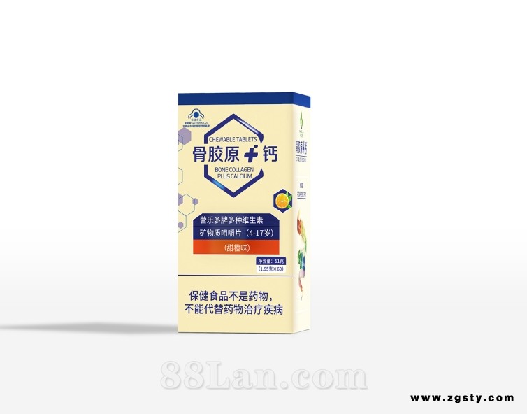 营乐多牌多种维生素矿物质咀嚼片（4-17岁）甜橙味