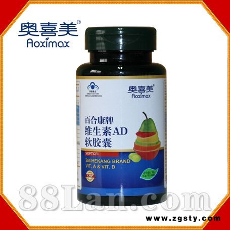 维生素AD软胶囊--奥喜美系列