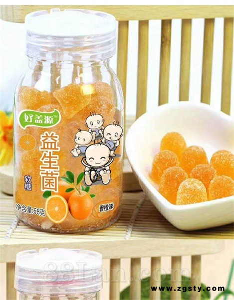 好盖源益生菌软糖香橙味