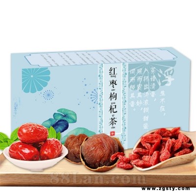 桂圆红枣枸杞菊花组合花草茶oem代用茶代加工贴牌生产