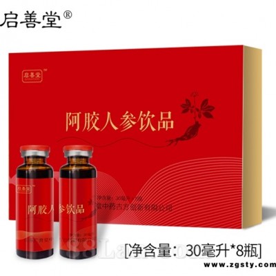 人参阿胶饮品