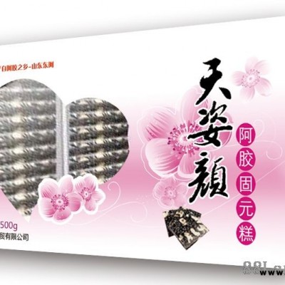 天姿颜－阿胶固元糕