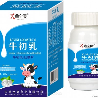 牛初乳咀嚼片
