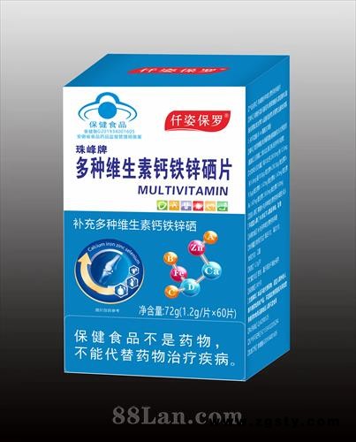 珠峰牌多种维生素钙铁锌硒片