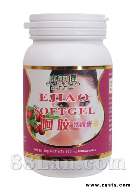 阿胶软胶囊