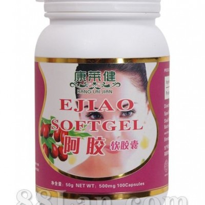 阿胶软胶囊