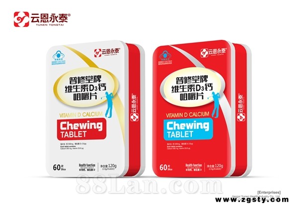 维生素D3钙咀嚼片