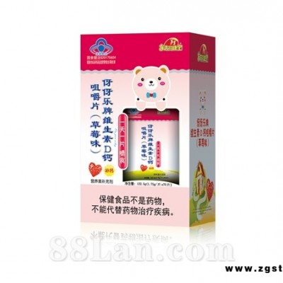 维生素D钙咀嚼片（草莓味）