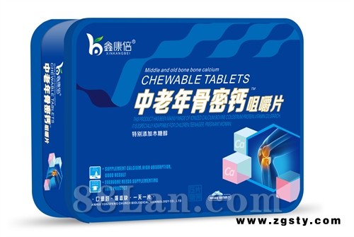 中老年骨密钙咀嚼片