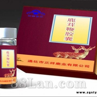 鹿茸鞭胶囊
