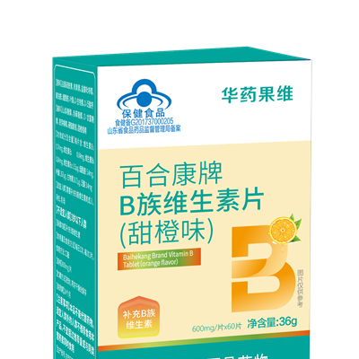 华药果维百合康牌B族维生素片（甜橙味）