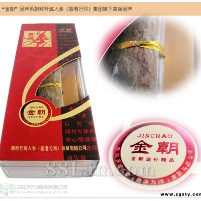 万河高丽参