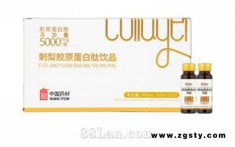刺梨胶原蛋白肽饮品