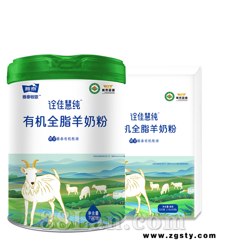 雅泰牧歌诠佳慧纯有机全脂羊奶粉