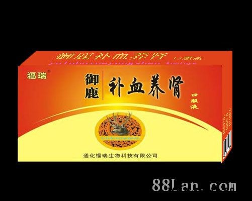 御鹿补血养肾口服液