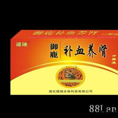御鹿补血养肾口服液