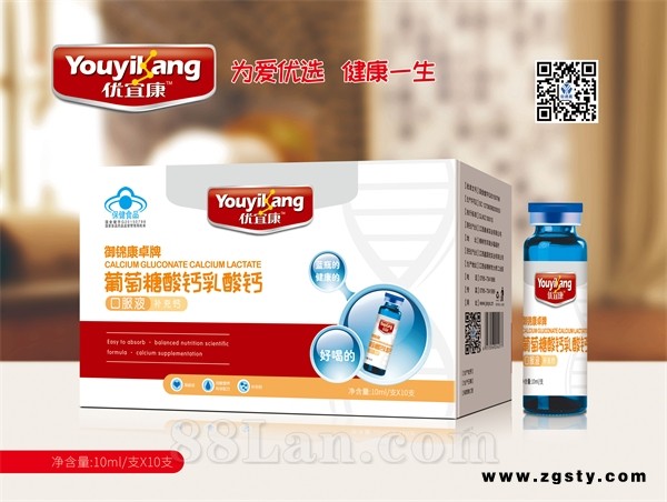 御锦康卓葡萄糖酸钙乳酸钙口服液