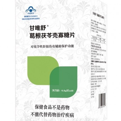 甘唯舒&#174;葛根茯苓壳寡糖片